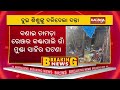 wild elephant tramples two children to death at bonai in sundergarh kalinga tv