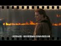 【multi sub】《星際效應》不朽經典：穿越時空的科幻傳奇 interstellar