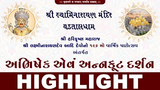 Highlight | 196 Patotsav \u0026 Annkut | VadtalDham (27-11-2020)