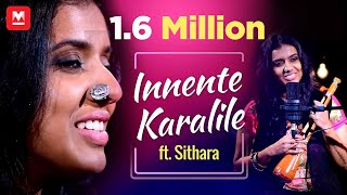 ഇന്നെന്റെ കരളിലെ (കവർ)...| Innente Karalile (Cover) ft. Sithara