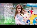 Kiếp Duyên Không Thành Remix 💋 Suốt Đời Không Xứng 💋 Như Bến Đợi Đò 💋 EDM WRC Remix Gây Nghiện Nhất