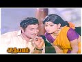 Sathyam Full Movie HD | Sivaji Ganesan | Devika | Kamal Haasan | Manjula | Jayachitra | M.N.Nambiar