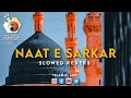 Naat E Sarkar Ki Parta Hoon Main | Slowed And Reverb | With Lyrics #naat