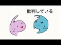 【道徳性発達理論】人間の道徳的判断は3つのレベルと6つの段階をもつ⁉︎道徳性の6段階とは