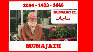 MUNAJATH-MAJLIS (13-12-2024-Friday-Morning) @HUSSAINI-121  (به یاد پدر عزیزم آقا سید امیر علی رضا)