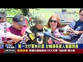 2020.06.19 整點大頭條：監院提名國民黨若不祝福 黃健庭：寧可退出【台視2000整點新聞】