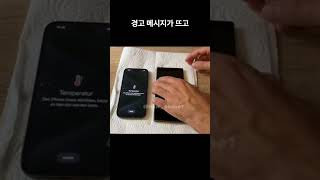 국뽕이 차오르는 순간 #아이폰 #갤럭시  #스마트폰