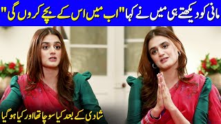 I Saw Mani And Decided That He Will Be The Father Of My Kids| Hira Mani Love Story |Celeb City| SC2G