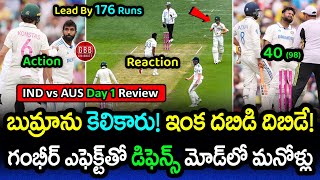 Bumrah \u0026 Konstas Intense Exchange Sets Stage on Fire! | IND vs AUS Day 1 Highlights | GBB Cricket