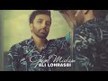 Ali Lohrasbi - Ghol Midam| ( علی لهراسبی - قول میدم)