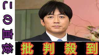 THE TIME,「中居氏巡る記事 文春が訂正」関心度ランク1位に 安住アナが伝える