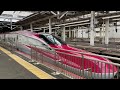 鉄道開業150年記念jr東日本パスの旅 5〜日本最速320km h新幹線区間を乗車する〜