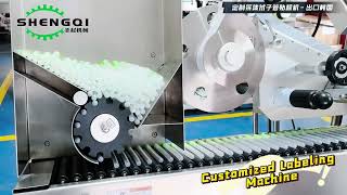 拭子管采集管自动不干胶贴标机Automatic adhesive labeling machine for swab tube collection tube