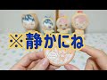 【アイナナ】【サンリオ】初めての開封じょうすにできるかな【アイドリッシュセブン】【開封】