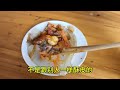 【潮汕美食】汕头潮阳开了40多年的板车鲎粿 （ teochew food อาหารแต้จิ๋ว）