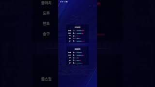 잠재력 폭망#컴투스프로야구v22