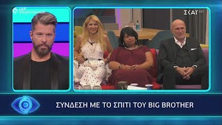 Big Brother | Η αποχώρηση του σπιτιού | 11/09/2020