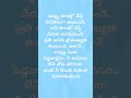 quotes motivation telugu youtubeshorts