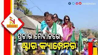 Polasara: Star Campaigners \u0026 BJD Leaders Campaign In Full-Swing Ahead Of Panchayat Polls