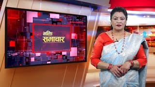 भक्ति समाचार || Bhakti Samachar || Falgun 3 #newsupdate #bhaktidarshantv  #bhaktisamachar