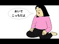 赤ちゃんにありがちなこと【漫画動画】