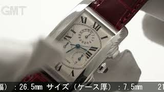 CARTIER タンク アメリカン クロノリフレックス W2603356 ホワイトゴールド