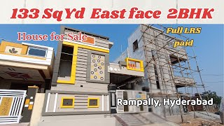 133 గజాలు | LRS  paid | 133 Sqyd East facing 2BHK independent house for sale in Rampally Hyderabad