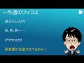 この用語を自動車エンジニアは知ってないと恥！全部知ってますか？！