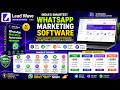 How To Use Lead Wave Button Software | Send Bulk WhatsApp Messages | #leadwave #wasender
