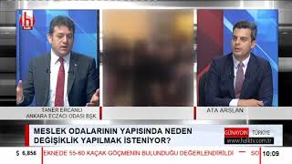 Meslek odalarının yapısında neden değişiklik yapılmak isteniyor? | Günaydın Türkiye - 1 Temmuz