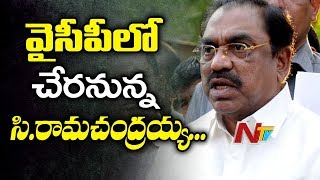 Former Minister C Ramachandraiah Quits Congress And Joins In YSRCP | NTV