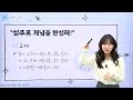 대성마이맥 통합사회 최성주t 2025 성주개념 ot