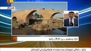 هه‌واڵ و چالاكییه‌كانی (زاخۆ،سێمێل،دهۆك،سۆران) 19-8-2014