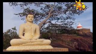 Hiru TV Shraddhabhivandana - Sithulpawwa (Documentary) | 2017-06-08