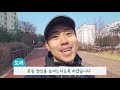 도리의 운동이야기 어깨운동vlog 도리패밀리