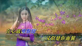 無心快語   蔡國權〈歌手演唱 HD版〉