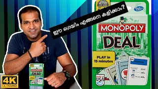 Monopoly Deal - How to Play? മലയാളം | Family Fun Game | Malayalam Card Games