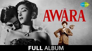 Awara | Full Album Jukebox | Raj Kapoor | Nargis | Prithviraj Kapoor| Awara Hoon