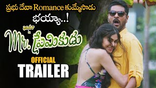 Prabhu Deva Mr Premikudu Movie Official Trailer || Adah Sharma || Nikki Galrani || NSE