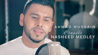 Ahmad Hussain | Classic Nasheed Medley | Official Video