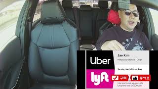 Uber Lyft 미국 켈리포니아 한인 우버 리프트 드라이버, 승객태울때 팁 몇가지.