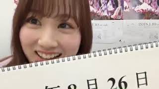 乃木坂46 SHOWROOM 星野みなみ 2018.2.6