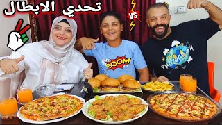 تحدي اللي تقدر تاكله💵ع برجر جوسي والبيتزا سجق والبانيه🍗حماسي مروان صدمنا😱