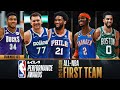 1 Hour of the 2022-23 Kia All-NBA First Team BEST Moments!