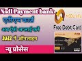 Nsdl payment bank atm card kaise apply kare | how to apply nsdl jiffy account debit card online