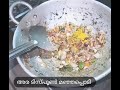 സിൽവർ ആവോലി പൊള്ളിച്ചത്.. silver aavoli pollichathu