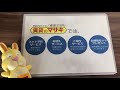 6631　イトーピア生駒ファインコート　954　案内動画♪賃貸のマサキ