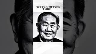 俳句大会を開催したら地獄が待ってました...【架空の偉人シリーズ】#俳句　＃短歌　＃プレバト架空の偉人の架空の名言 超新星 雪楠馬次郎 #shorts #ショートコント #名言 #お笑い #tikt