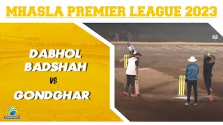 Dabhol Badshah Vs Gondghar |  Mhasla Premier League 2023 | Mhasla