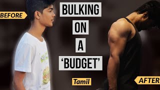 BULKING ON A BUDGET: Most Effective Low Cost Diet Setup For Maximum Muscle Building | Tamil